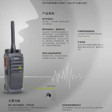 海能达PD500商业数字对讲机 高效、可靠的专业通讯解决方案